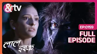 Laal Ishq | Ep. | कौवा मानव का बदला! | Full Episode | AND TV