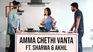 Amma chethi vanta FT Akhil and Sharwanand | Amala Akkineni | TFPC