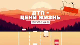 На встречу смерти. Подборка ДТП, аварий. Выпуск 63 за 20.01.2022. Crash completed 63