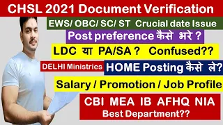 CHSL 2021 DV || Post Preference ||सीधी बात No बकवास || Best Post as per my Experience|| Mukul Sharma