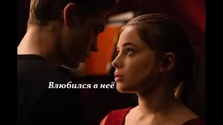 Hardin & Tessa - Влюбился в неё - После [After]