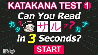 KATAKANA TEST 01 - Japanese Words Quiz: Katakana Reading Practice for Beginners