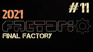 Factorio 2021 ep.11 - Вокзал и пуск новых мощностей