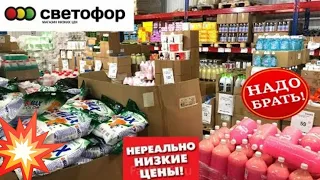 😳ОГО🚦СВЕТОФОР😱ПРИВЕЗЛИ НУЖНЫЕ НОВИНКИ💥ТОВАРЫ ДЛЯ ДОМА И ОГОРОДА. Обзор февраль 2023