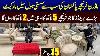 furniture wholesale market | Cheapest Furniture Market | Furniture Price In Pakistan | sofa come bed