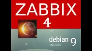 Установка Zabbix 4 в Debian 9