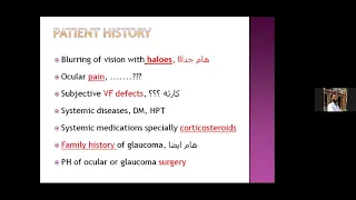 glaucoma diagnosis and decision making  Prof M.Almalaah