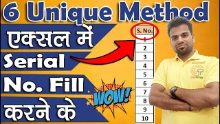 6 Secret Ways to Add Serial Numbers to Your Excel│Excel mei Serial Number Kaise Dale