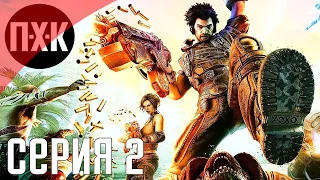 Bulletstorm Full Clip Edition. Прохождение 2. Сложность "Очень высокая / Very Hard".