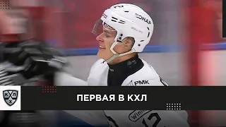 Александр Рыков забрасывает первую шайбу в КХЛ в матче со «Спартаком»