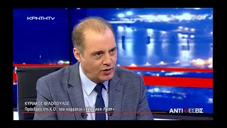 Ο Κυριάκος Βελόπουλος για Όλα