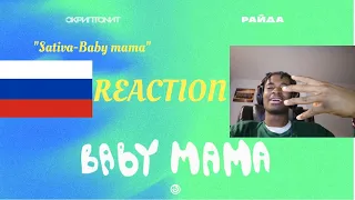 REACTING TO Cкриптонит - Baby Mama