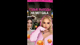 KRIS NEWS и MET GALA🎀🗞️ Подпишись, чтобы не пропустить самое интересное🩷