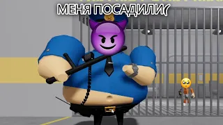 ПОБЕГ ИЗ ТЮРЬМЫ В РОБЛОКС! BARRY'S PRISON RUN