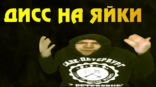 HUDERIAN - ДИСС НА YKI