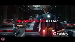 Украинская реклама Vodafone. Майбутнє без кордонів 2016