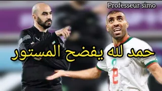 عبدالرزاق حمد الله يخرج عن صمته ويصدم الجميع