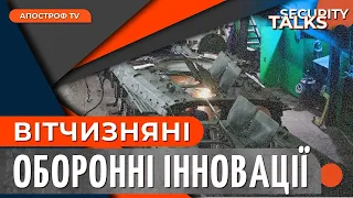 НАСИЧЕННЯ армії БПЛА та розумними боєприпасами: українські інновації в оборонці | Security Talks