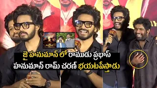 Teja Sajja Leaked Jai Hanuman Actors | #Prabhas ~ #RamCharan |  Prasanth Varma | FT