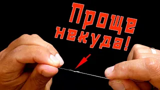 Как связать две лески между собой? Простой и надежный узел для каждого