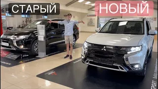 Наглядно! Всё про Обновления Mitsubishi Outlander 2021