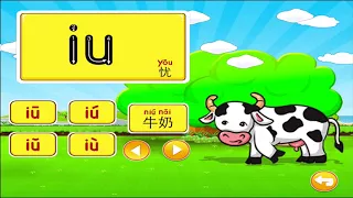 Learn Chinese pinyin easy for kids (part4) ao, ou, iu