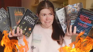 ЧИТАЮ 100 СТРАНИЦ и БРОСАЮ😤🔥 худшие книги года найдены!