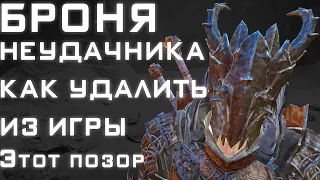 ГАЙД КАК ПОМЫТЬ ТАЛИОНА Middle-earth: Shadow of War Средиземье: Тени Войны Cheat Engine