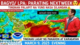 MAY BAGYO/LPA NA PARATING⚠️ ⚠️TINGNAN⚠️| WEATHER UPDATE TODAY MARCH 9, 2023evening