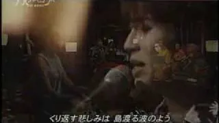 Gackt -  Shima Uta SUB ITA