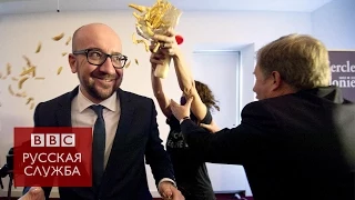 Премьера Бельгии облили майонезом - BBC Russian