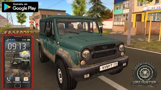 РЕЛИЗ УАЗ ХАНТЕР СИМУЛЯТОР ВОЖДЕНИЯ НА АНДРОИД ОБЗОР CAR SIMULATOR UAZ HUNTER ANDROID GAMEPLAY 2023