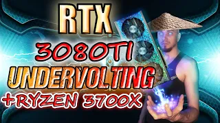 АНДЕРВОЛЬТИНГ (UNDERVOLTING) ВИДЕОКАРТЫ RTX 3080TI СВЯЗКА ПРОЦЕССОР AMD RYZEN 3700X ТЕСТЫ В ИГРАХ