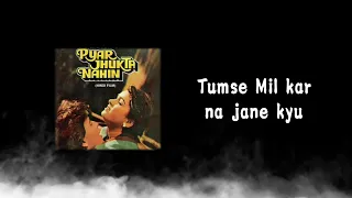 Tumse milkar na jane kyu Pyar jhukta nahin Mithun Chakraborty Padmini kolhapure 90s hindi reverb