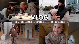 VLOG // Постоянный контроль в отношениях или доверие? // Веганство в 27 - возможно ли это?