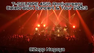 T-SQUARE 45th Anniversary Celebration Concert & Tour 2023 @Zepp Nagoya 【CLIMAX】