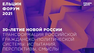 Будущее Конституции в условиях практики неприменения конституционных норм