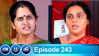 Azhagi Episode 243, 02/10/2019 | #VikatanPrimeTime