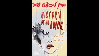 Yiddish version of "Historia de un Amor"  MAYN LIBES SHIR /My love story/ Ludmila Shapira