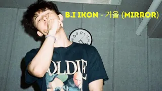 B.I iKON - 거울 (MIRROR), Unreleased song