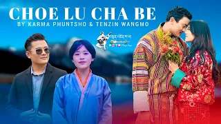 CHOE LU CHA BE | Dzongkha Lyrics Video | Latest Bhutanese Song | By Karma Phuntsho & Tenzin Wangmo