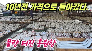 작년대비 짝당 10만원 다운~ 중국 상인들까지 몰려든다는 생생한 경매현장!