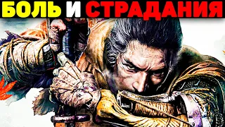 Жесткое + Мощное Прохождение! - Sekiro: Shadows Die Twice #1