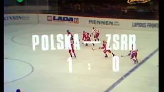 WC 1976 Poland-USSR (1)