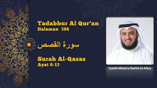 Tadabbur Al-Qur'an Hal 386, Surah Al-Qashash, Juz 20, Mishary Alafasy, Murottal Daily, Merdu