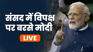 LIVE: PM Shri Narendra Modi's reply to the No-Confidence Motion in Parliament