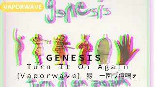 🎵 ＧＥＮＥＳＩＳ　－　Ｔｕｒｎ　Ｉｔ　Ｏｎ　Ａｇａｉｎ　[Ｖａｐｏｒｗａｖｅ]　易　ー園ヷ億唄ぇ