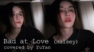 喻言 YuYan "Bad At Love" Cover  (Halsey) 20230131 微博更新 Weibo Update