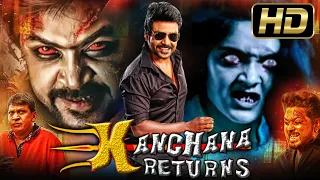 Kanchana Returns (Full HD) | साउथ की हॉरर कॉमेडी हिंदी डब्ड फुल मूवी | Raghava Lawrence,Ritika Singh