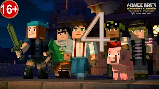 Прохождение Minecraft: Story Mode ✽ 4 Между молотом и наковальней